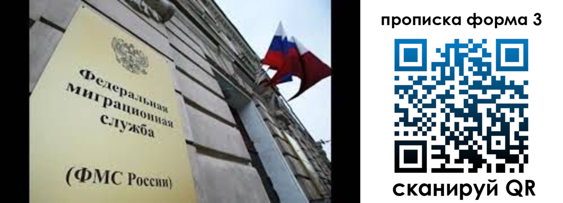 регистрация для школы в Мамадыше