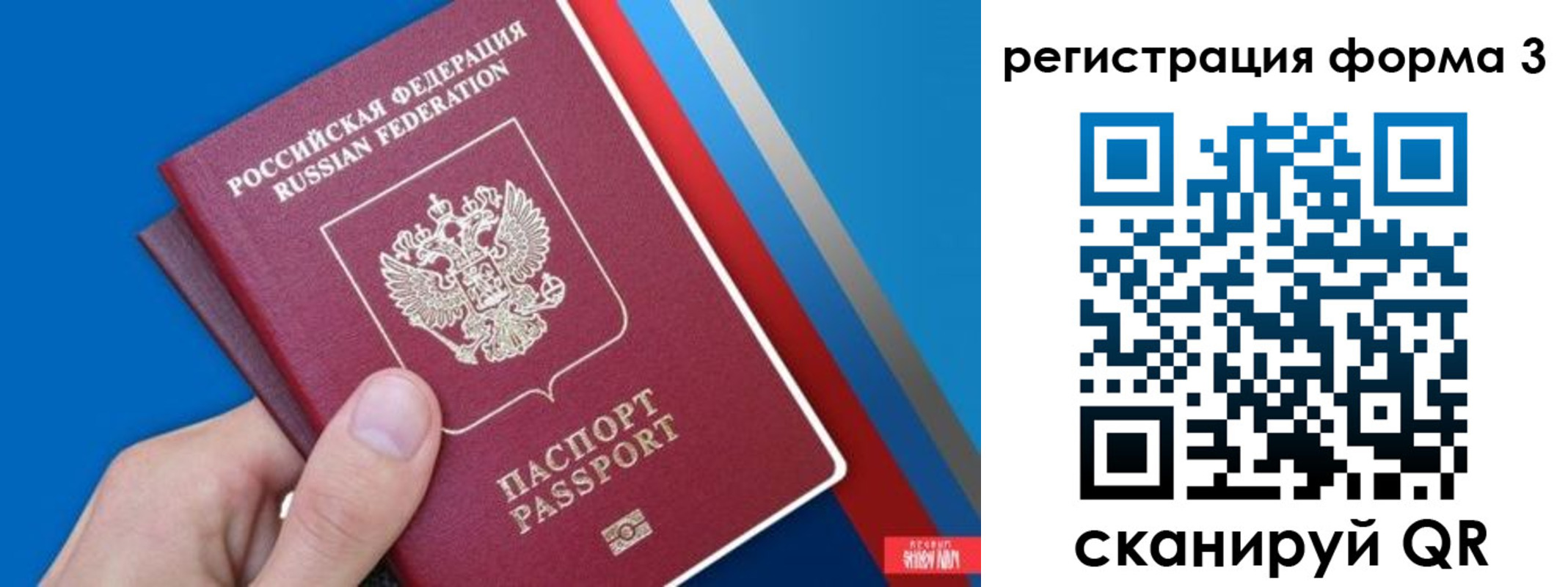 временная регистрация госуслуги в Мамадыше