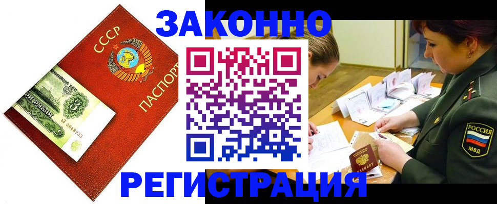 регистрация для школы в Мамадыше