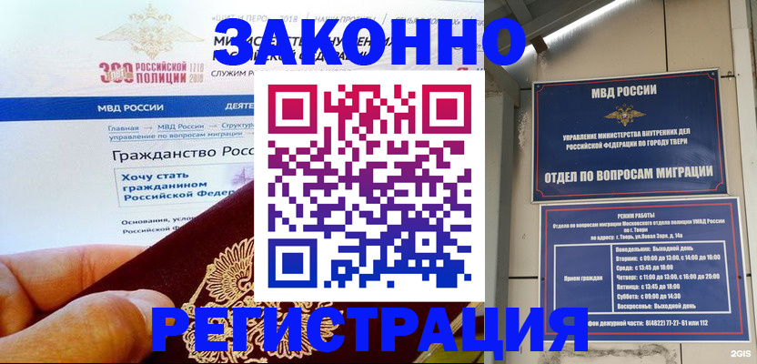 найти адрес прописки в Мамадыше