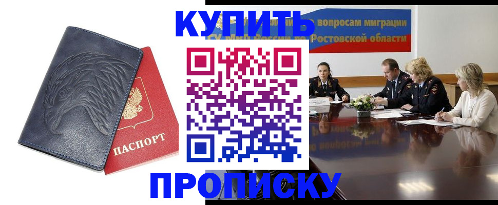 временная регистрация госуслуги в Мамадыше